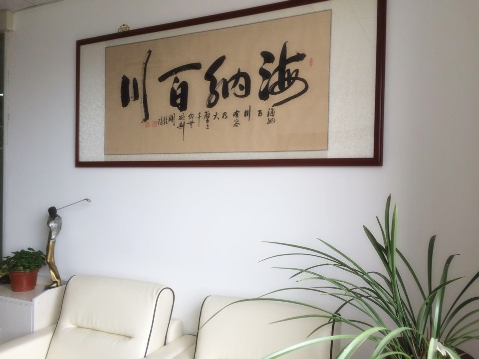 总经理办公室