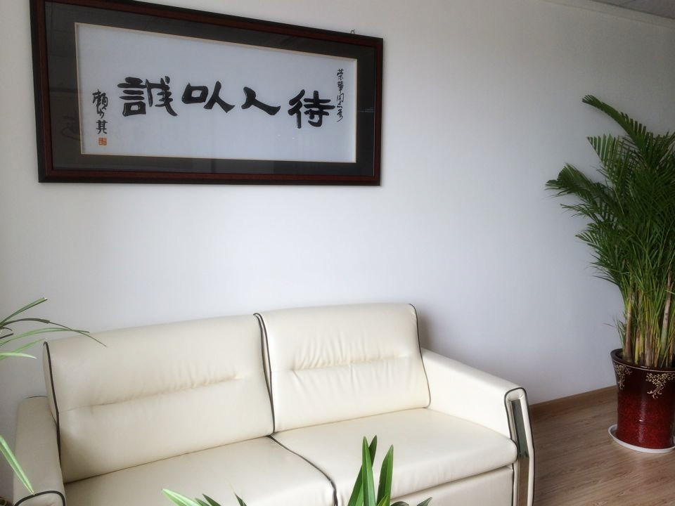 总经理办公室