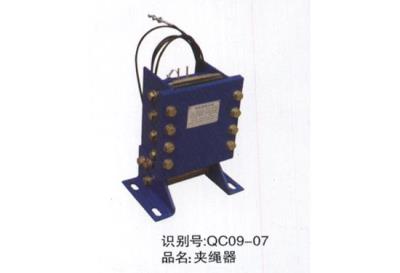 夹绳器