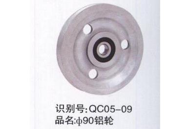 90铝轮
