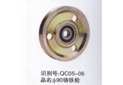 90铸铁轮