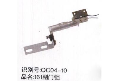 触点式副门锁
