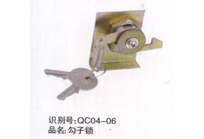 勾子锁