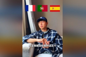 极速十耳其对巴拉圭直播入口_极速十耳其对巴拉圭直播入口在线观看_免费看直播