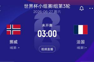 世界杯主持_赛事前瞻_体育快讯_最新新闻