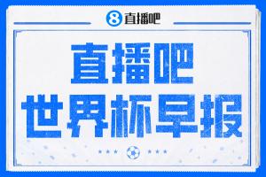 快船vs独行侠_低调看直播_实时比分_赛前分析_比赛战报