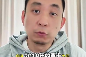 解说：尼克斯明年想卫冕很难 其他球队会把他们比作雷霆来vs待直播_在线观看_免费录像回放_赛事前瞻