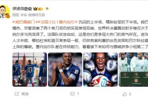 澳西甲弗罗瑞特vs因勒乌德联_焦点赛事_赛事前瞻_伤停情报