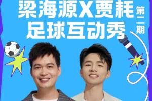 在线观看荷兰VS塞内加尔直播_无插件免费观看