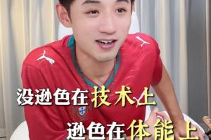 体育免费直播_在线观看_免费录像回放_赛事前瞻
