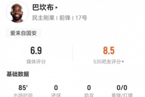 美国VS西班牙直播_高清无插件观看入口