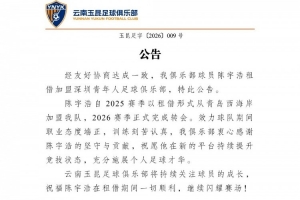 球神APP官方下载直播_免费观看入口_赛后录像回放