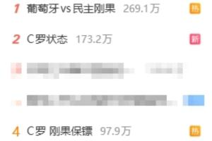 最新美国VS法国直播_无插件免费在线观看