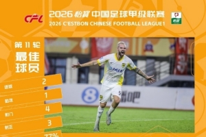 最新世界杯全面直播_无插件免费在线观看