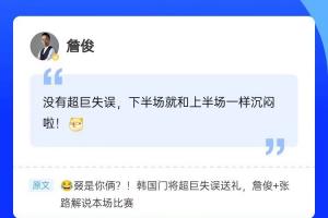 蜘蛛亚冠直播_无插件在线免费观看