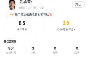 劲球网页_在线免费直播_全场录像_赛事动态