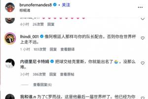 球帝篮球高清直播_免费高清观看_首发阵容_战术解读