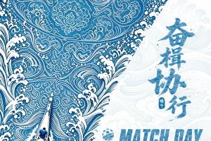 MATCH DAY 2026中国足协杯第4轮：青岛红狮VS武汉三镇_在线直播_免费高清观看_进球集锦