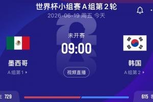 蜘蛛直播_免费观看_实时比分_赛后总结