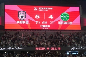 在线观看球帝足球流畅吗直播_无插件免费观看