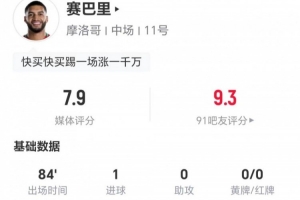 上海VS广厦直播_免费高清观看_首发阵容_战术解读