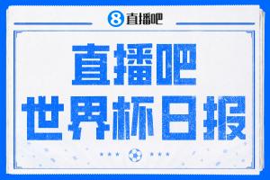 球神足球无插件免费直播_在线观看_免费录像回放_赛事前瞻