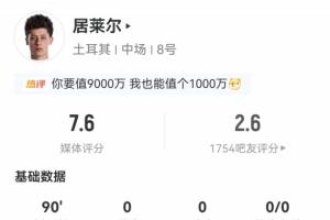 小九嘉宾解说在线直播_免费高清直播