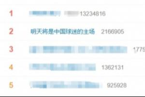 01法甲直播_免费在线观看_比赛视频回放