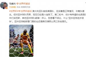 球帝美洲杯高清直播_免费高清观看_首发阵容_战术解读