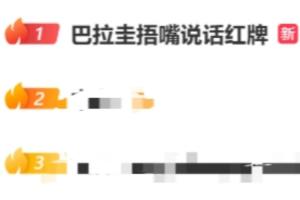 世界杯美国VS韩国_在线免费直播_全场录像_赛事动态