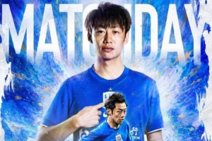 2026中国足协杯第4轮 石家庄功夫vs上海申花 6月20日 周六 19:30直播_在线观看_免费录像回放_赛事前瞻