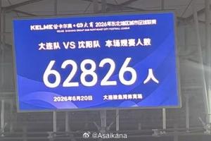 世界杯克罗地亚vs韩国回放直播_免费高清观看_首发阵容_战术解读