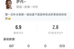 今日克罗地亚vs摩洛哥直播_免费在线免费观看