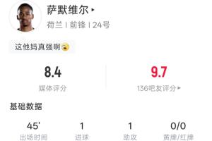 尼日利亚世界杯直播_免费观看入口_赛后录像回放