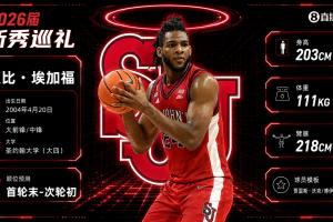 01NBA直播_免费在线观看_比赛视频回放