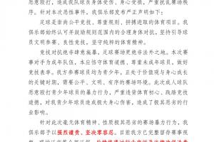 欧冠利物浦vs皇马直播_免费观看入口_赛后录像回放