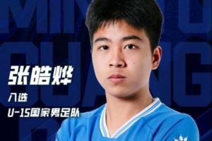 今日NBA快船vs凯尔特人直播_免费在线免费观看