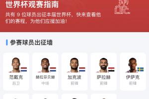 今晚球神NBA高清直播_免费高清无插件观看