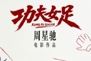 世界杯阿根廷vs克罗地亚手机_高清免费直播_无插件在线观看入口