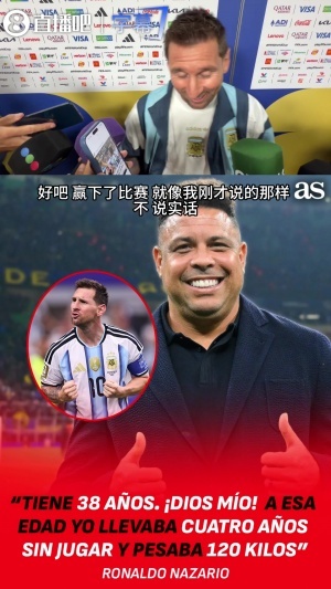 今晚蜘蛛足球看直播_免费高清无插件观看