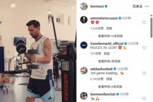 蜘蛛足球靠谱吗直播_免费高清观看_首发阵容_战术解读
