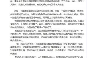 乐球移动端直播_免费观看_实时比分_赛后总结