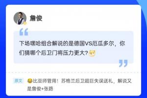 2026世界杯德国VS西班牙_免费直播入口_全场录像回放