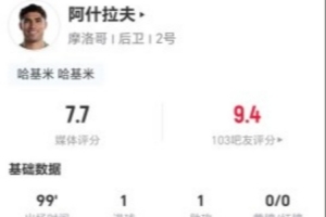 2026世界杯西班牙VS韩国视频直播_免费高清观看_首发阵容_战术解读