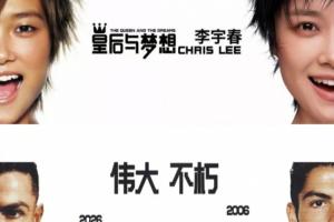 世界杯闭幕式直播_免费在线观看_比赛视频回放