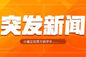 最新01足球原声解说直播_无插件免费在线观看
