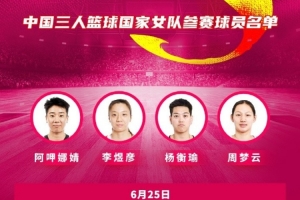 在线观看乐球足球直播_无插件免费观看