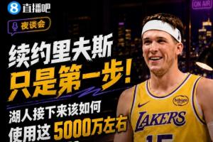 NBA掘金VS尼克斯_高清直播_无插件在线观看