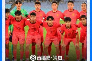 刚果民主共和国VS乌兹别克斯坦高清_高清直播_无插件在线观看