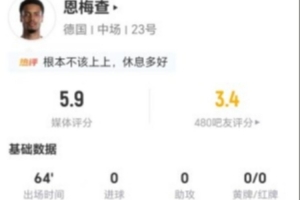 中乙温州vs武汉三镇B队_免费直播入口_全场录像回放